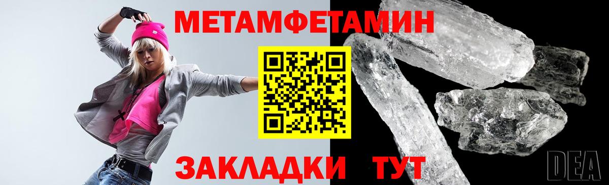 АМФЕТАМИН Premium  АМФЕТАМИН  Муром  Вход с VPN 