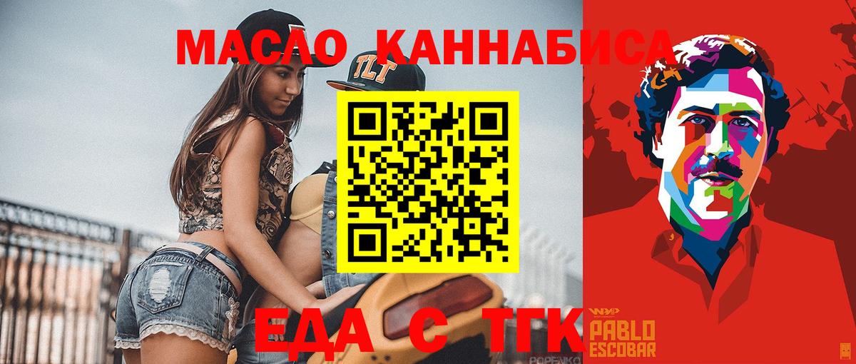Муром  Canna-Cookies конопля  Вход с VPN 