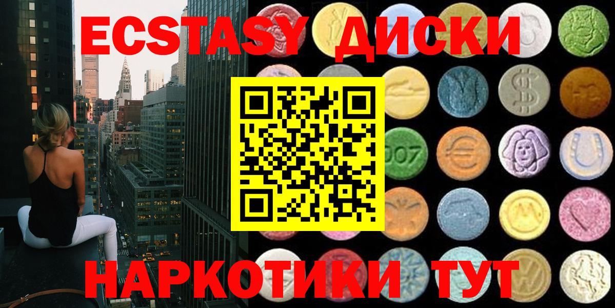 Ecstasy VHQ Муром
