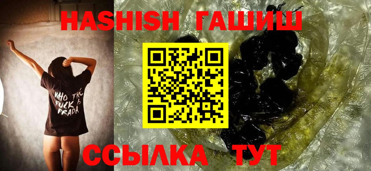 Муром  Вход с VPN  Кокаин  Меф МЯУ МЯУ кристаллы  Каннабис  Гашиш 