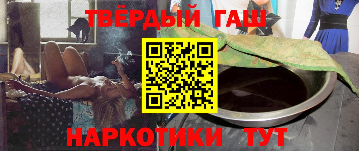 Муром  Гашиш хэш  наркота  ГАШИШ гарик  Вход с VPN 