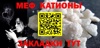 мефедрон мука Татарск