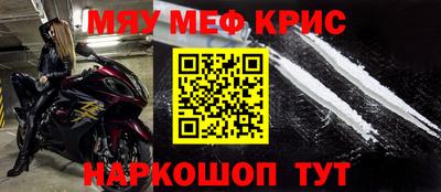 таблы Тверь