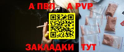 мефедрон мука Татарск