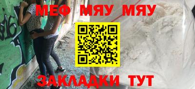 таблы Тверь