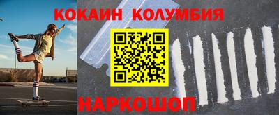 мефедрон мука Татарск