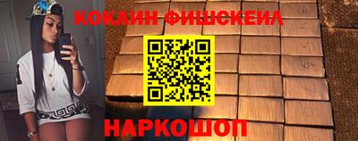 мефедрон мука Татарск