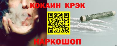 мефедрон мука Татарск