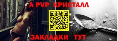 мефедрон мука Татарск