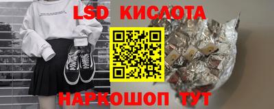 крисы Тара