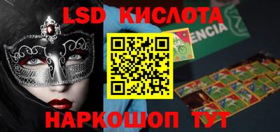 крисы Тара