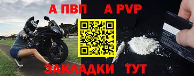 крисы Тара
