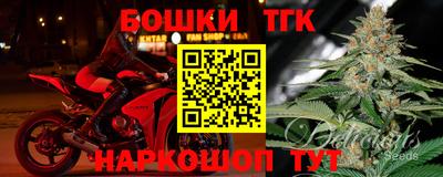 мефедрон мука Татарск