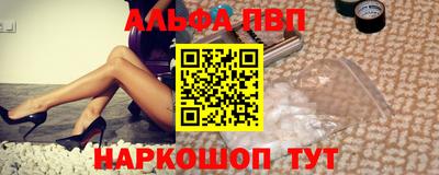 таблы Тверь