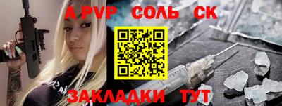 крисы Тара