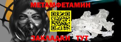 мефедрон мука Татарск