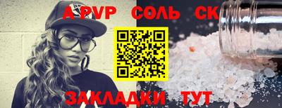 таблы Тверь