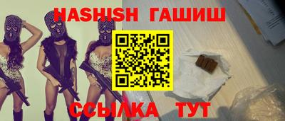 мефедрон мука Татарск