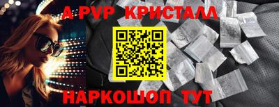 мефедрон мука Татарск