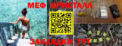 таблы Тверь