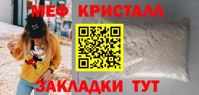 таблы Тверь