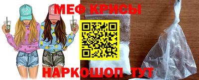мефедрон мука Татарск
