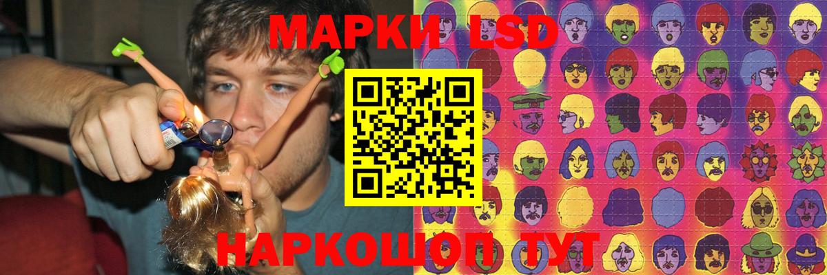 LSD-25 экстази кислота Муром