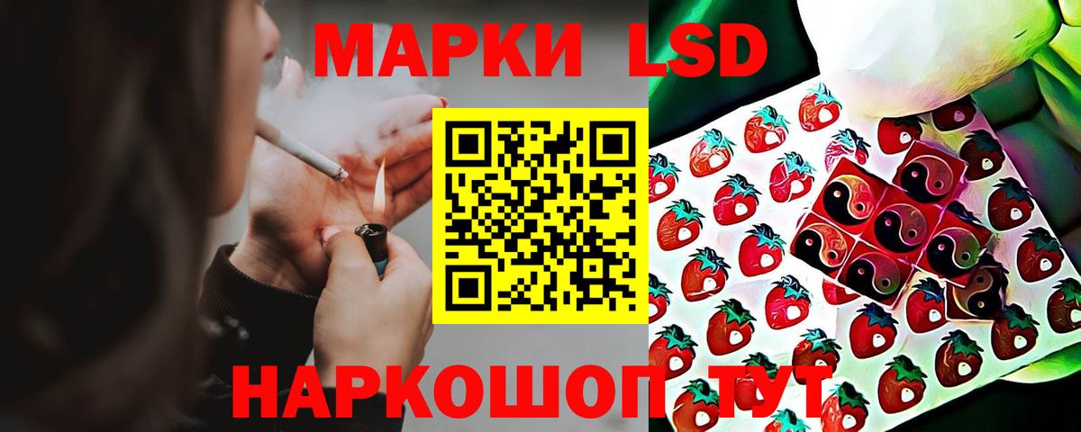 LSD-25 экстази ecstasy  LSD-25 экстази ecstasy  Лсд 25 экстази  Муром  Вход с VPN 