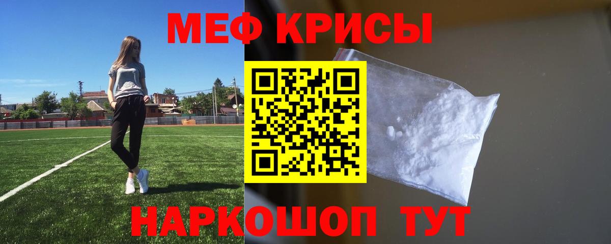 Муром  МЯУ-МЯУ mephedrone  гидра ссылка  Мефедрон  Вход с VPN  МЯУ-МЯУ 4 MMC  Меф 