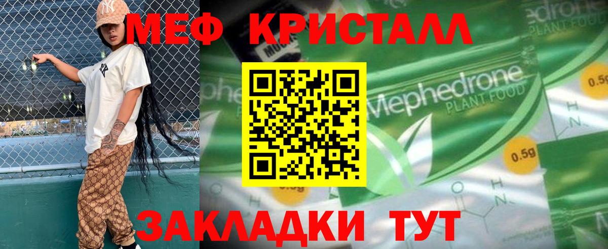 МЕФ  Муром