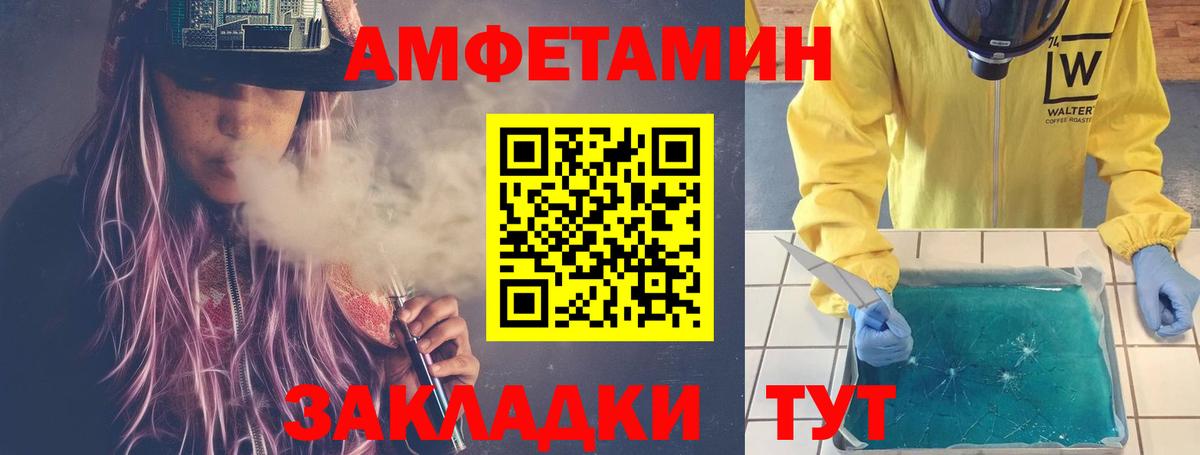 Муром  МЕТАМФЕТАМИН кристалл  Вход с VPN 