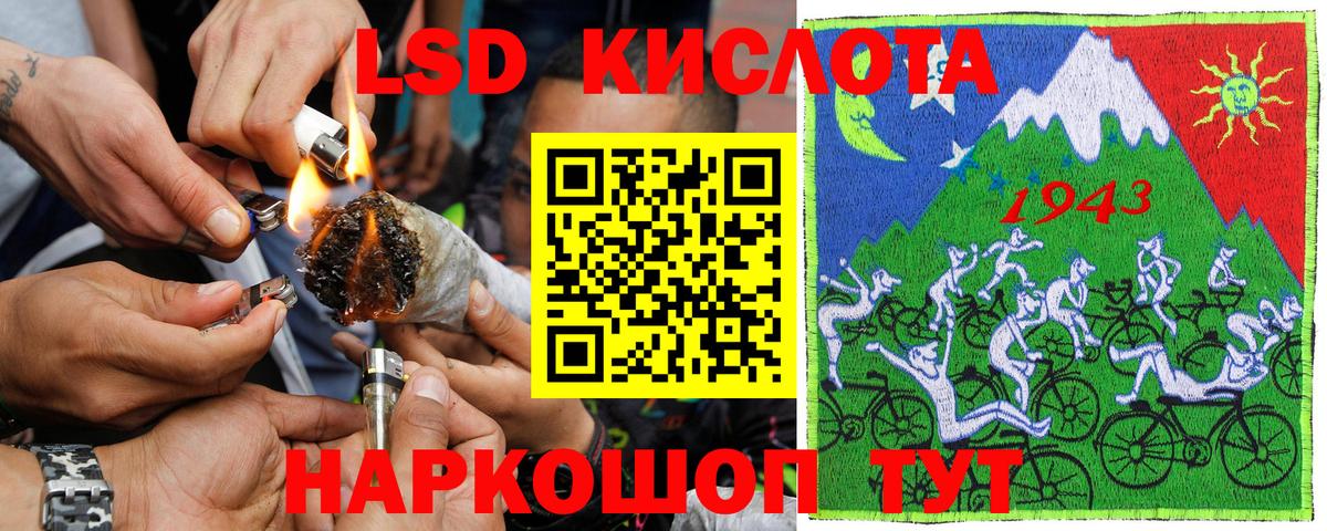 Муром  Марки 25I-NBOMe 1500мкг  Вход с VPN 