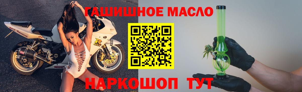 ТГК жижа  Вход с VPN  Муром  ТГК вейп с тгк 