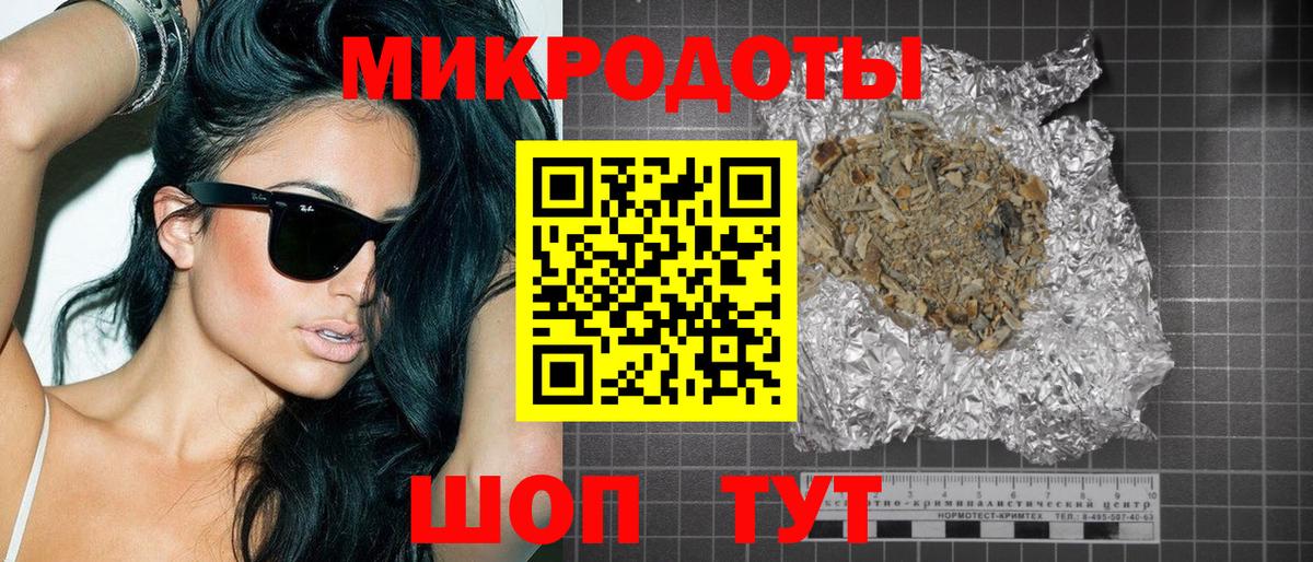 ТГК Муром