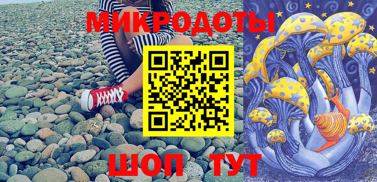 Галлюциногенные грибы GOLDEN TEACHER  Вход с VPN  Муром 