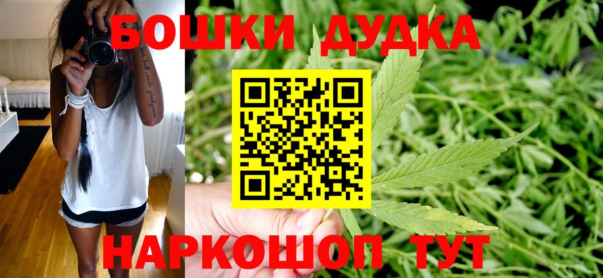 Бошки марихуана MAZAR  Канабис Bruce Banner  Вход с VPN  Муром  Канабис MAZAR 