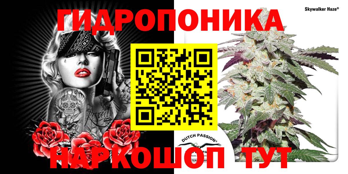 Марихуана конопля Муром